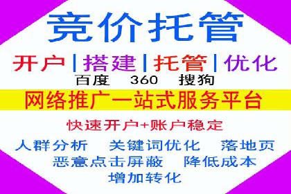 百度推广代运营的创意策略：打造独特品牌形象