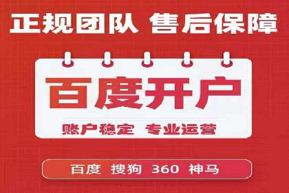 百度推广成本控制，案例深度解析